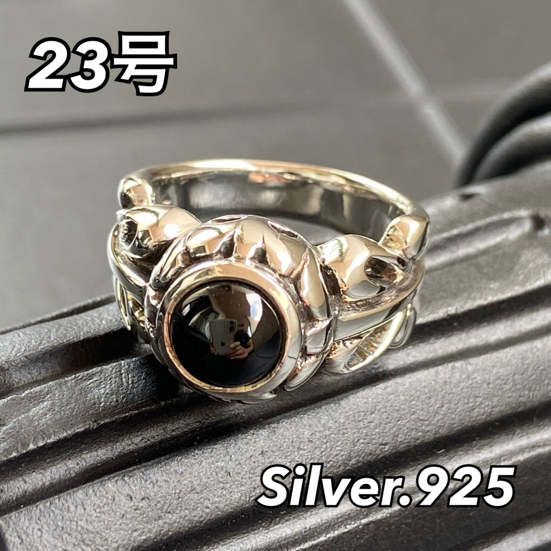 【23号】 NYシルバーリング SILVER925 オニキス ブラックストーン メンズのアクセサリー(リング(指輪))の商品写真