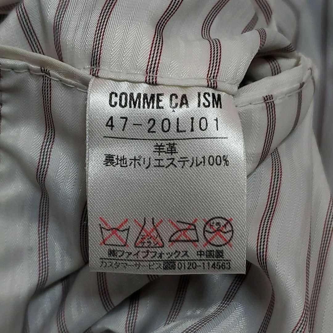 COMME CA ISM(コムサイズム)の極美品 L コムサイズム ラムレザー トレンチ コート 黒 ベルト ストライプ メンズのジャケット/アウター(レザージャケット)の商品写真