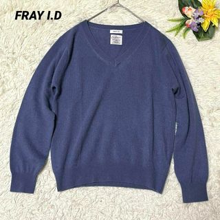 フレイアイディー(FRAY I.D)のFRAY I.D フレイアイディー カシミヤ100% ニット セーター 長袖 F(ニット/セーター)