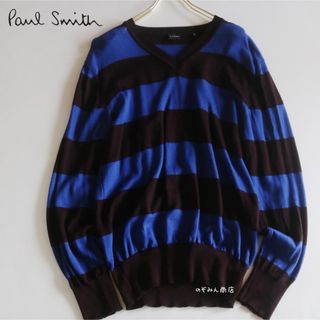 ポールスミス(Paul Smith)の【PAUL SMITH】ポルトガル製ニット　ボーダー　高品質ウール 黒×青　M★(ニット/セーター)