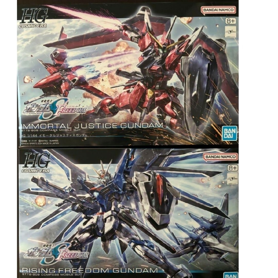 BANDAI(バンダイ)のハイグレード ★ローソン限定★ガンダムSEED 劇場版プラモデルセット エンタメ/ホビーのおもちゃ/ぬいぐるみ(プラモデル)の商品写真