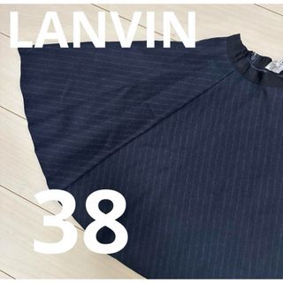 ランバン(LANVIN)のLANVIN スカート　黒色　膝丈　サイズ38(ひざ丈スカート)