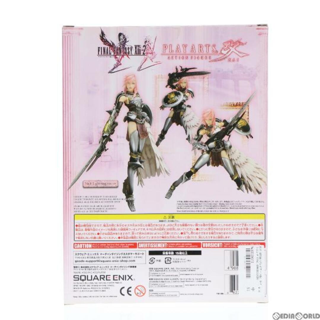 ANYCCS(エニックス)のPLAY ARTS改(プレイアーツ改) ライトニング FINAL FANTASY XIII-2(ファイナルファンタジー13-2) 完成品 可動フィギュア スクウェア・エニックス エンタメ/ホビーのフィギュア(ゲームキャラクター)の商品写真