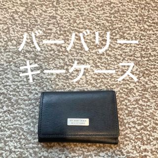 バーバリー(BURBERRY)の【送料無料】BURBERRY バーバリー キーケース 本革 レザー L(キーケース)