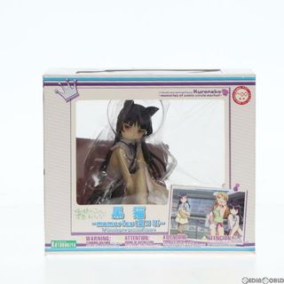 コトブキヤ(KOTOBUKIYA)の黒猫(くろねこ) -memories(夏コミ)- 俺の妹がこんなに可愛いわけがない 1/8 完成品 フィギュア(PP439) コトブキヤ(アニメ/ゲーム)