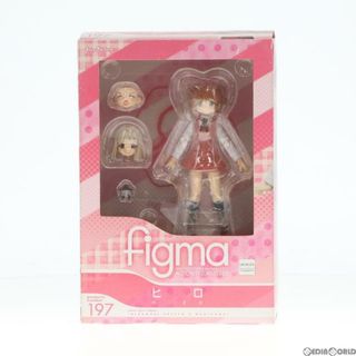 マックスファクトリー(Max Factory)のfigma(フィグマ) 197 ヒロ ひだまりスケッチ×ハニカム 完成品 可動フィギュア マックスファクトリー(アニメ/ゲーム)