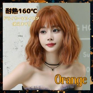 その他金髪ウィッグ　REALWIG 03G(金髪)