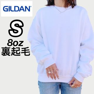 ギルタン(GILDAN)の新品未使用 ギルダン 8oz プルオーバー 無地スウェット 裏起毛 白 S(スウェット)