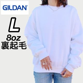 ギルタン(GILDAN)の新品未使用 ギルダン 8oz プルオーバー 無地スウェット 裏起毛 白 L(スウェット)