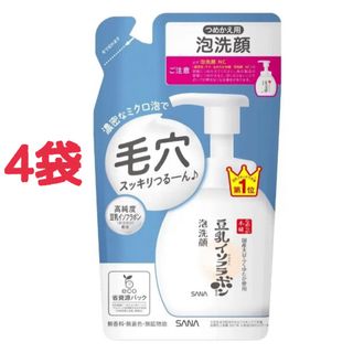 サナ(SANA)のサナ なめらか本舗 泡洗顔 NC 豆乳イソフラボン  180ml 4袋セット(洗顔料)