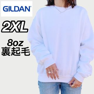 ギルタン(GILDAN)の新品未使用 ギルダン 8oz プルオーバー 無地スウェット 裏起毛 白 2XL(スウェット)