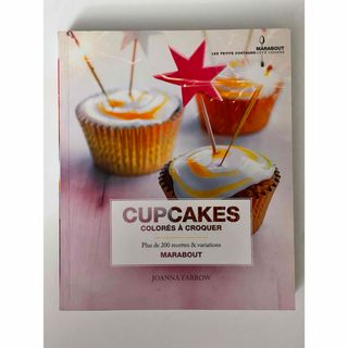 CUPCAKES RECETTE フランス語 洋書 レシピ カップケーキ(洋書)