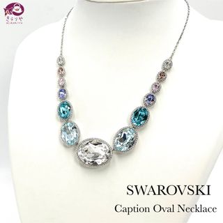 スワロフスキー(SWAROVSKI)のスワロフスキー 5117706 キャプション オーバル ネックレス クリスタル(ネックレス)