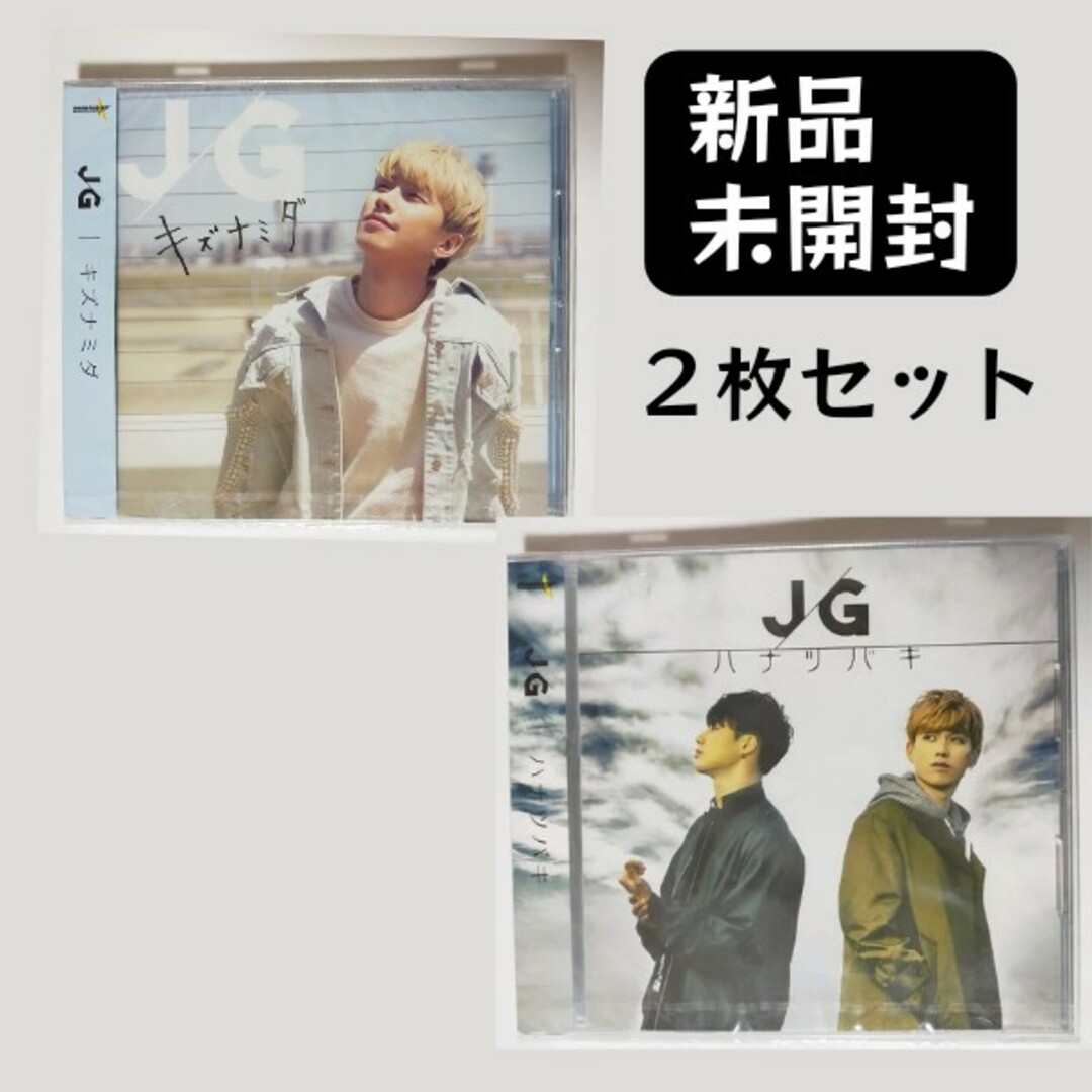 【新品】JG  キズナミダ（Type-C）/ ハナツバキ (Type-B） エンタメ/ホビーのCD(K-POP/アジア)の商品写真