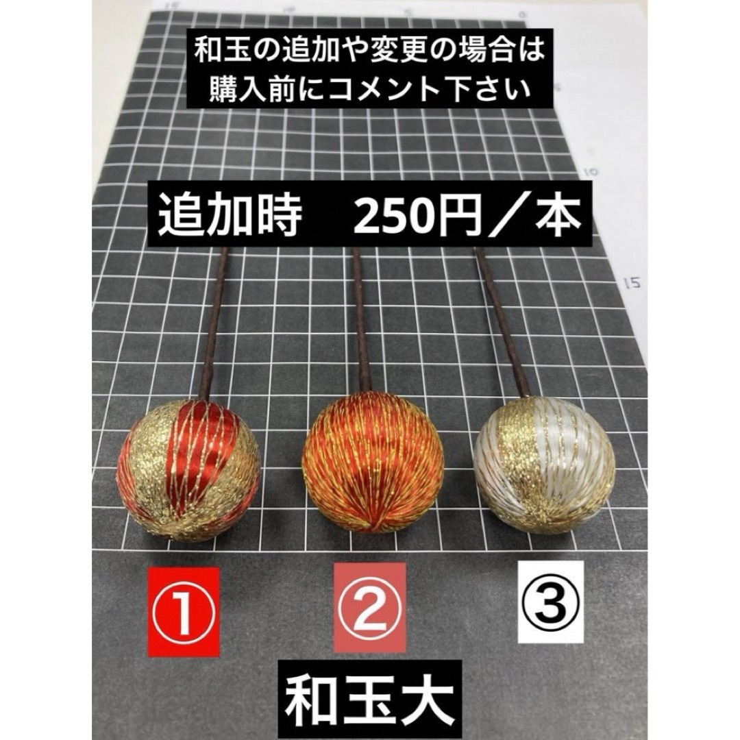 水引　髪飾り　ゴールド　金　振袖　結婚式　タッセル　和装　成人式　卒業式　袴 レディースのヘアアクセサリー(ヘアピン)の商品写真