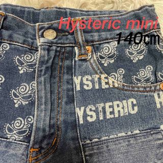 ヒステリックミニ ジーンズの通販 200点以上 | HYSTERIC MINIを買う