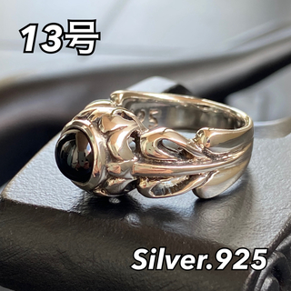 【13号】 NYシルバーリング SILVER925 オニキス ブラックストーン(リング(指輪))