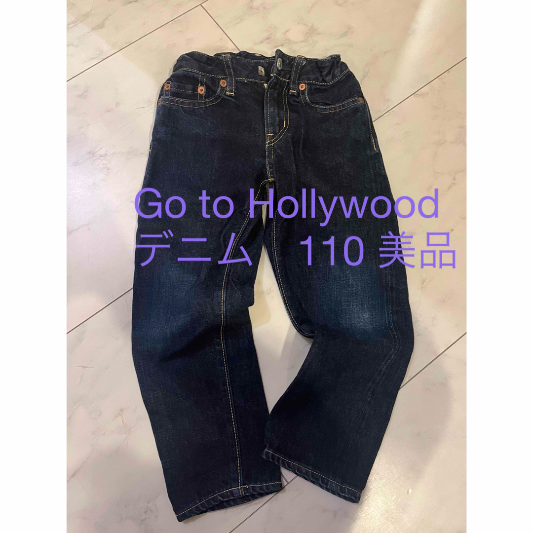 GO TO HOLLYWOOD(ゴートゥーハリウッド)のGo to Hollywood 110 デニムパンツ　美品 キッズ/ベビー/マタニティのキッズ服男の子用(90cm~)(パンツ/スパッツ)の商品写真