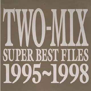 [234670]SUPER BEST FILES 1995〜1998【CD、音楽 中古 CD】ケース無:: レンタル落ち(アニメ)