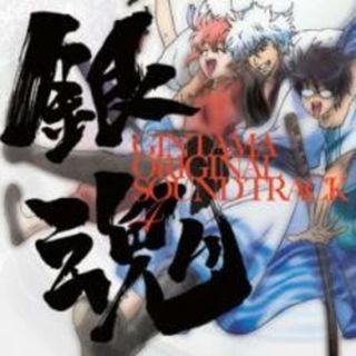 [235407]銀魂 オリジナル サウンドトラック 4【CD、音楽 中古 CD】ケース無:: レンタル落ち(アニメ)