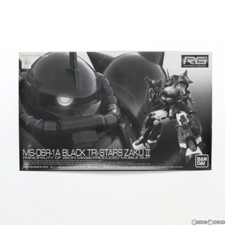 バンダイ(BANDAI)のプレミアムバンダイ限定 RG 1/144 MS-06R-01A 黒い三連星専用ザクII 機動戦士ガンダム THE ORIGIN MSD(ジオリジンMSD) プラモデル(0225942) バンダイスピリッツ(プラモデル)