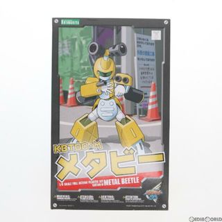 コトブキヤ(KOTOBUKIYA)の1/6 KBT00-M メタビー メダロットDS プラモデル コトブキヤ(プラモデル)