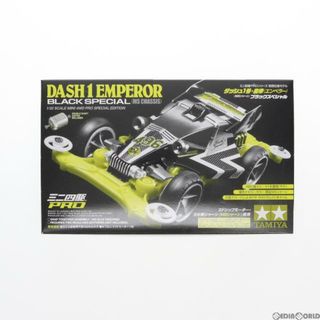 ブラック(BLAAK)の1/32 ダッシュ1号・皇帝(エンペラー) MSシャーシ ブラックスペシャル ミニ四駆特別企画 プラモデル(95296) タミヤ(プラモデル)