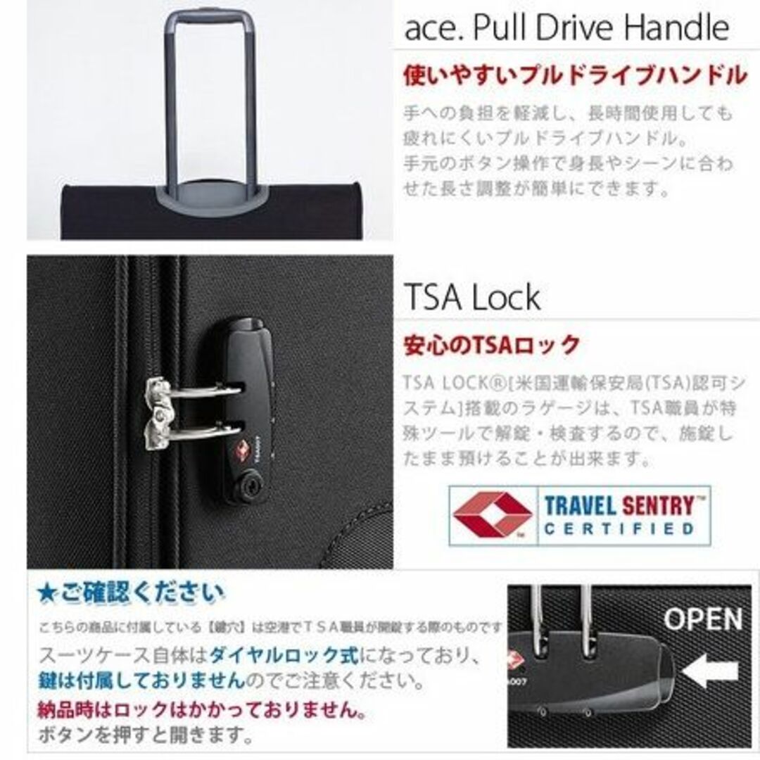 ace.(エース)のace正規店１８％引■エース[ロックペイントSS]ソフトケース91L ブラック メンズのバッグ(トラベルバッグ/スーツケース)の商品写真