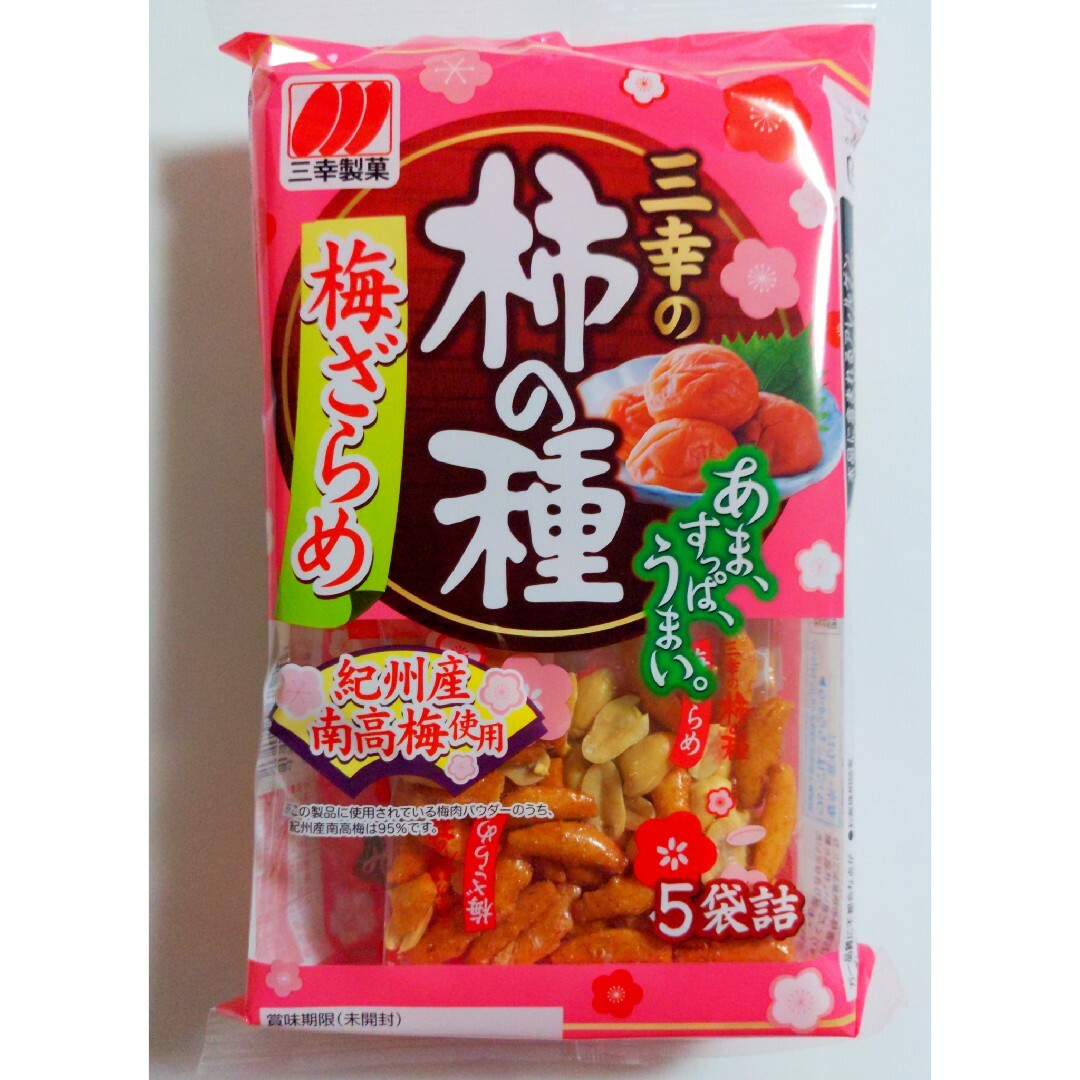 三幸製菓(サンコウセイカ)の祐加様専用　三幸柿の種　梅ざらめ味　2袋 食品/飲料/酒の食品(菓子/デザート)の商品写真