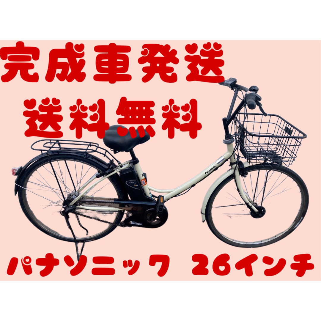 787送料無料エリア多数！安心保証付き！安全整備済み！電動自転車 スポーツ/アウトドアの自転車(自転車本体)の商品写真