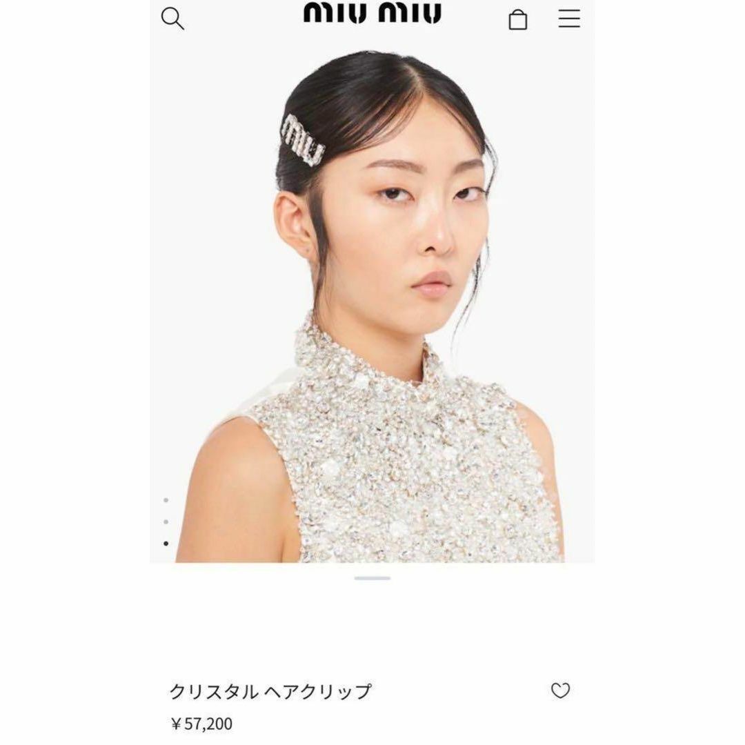 【廃番人気】ミュウミュウ　ヘアクリップ　バレッタ　ヘアピン　miu　miu