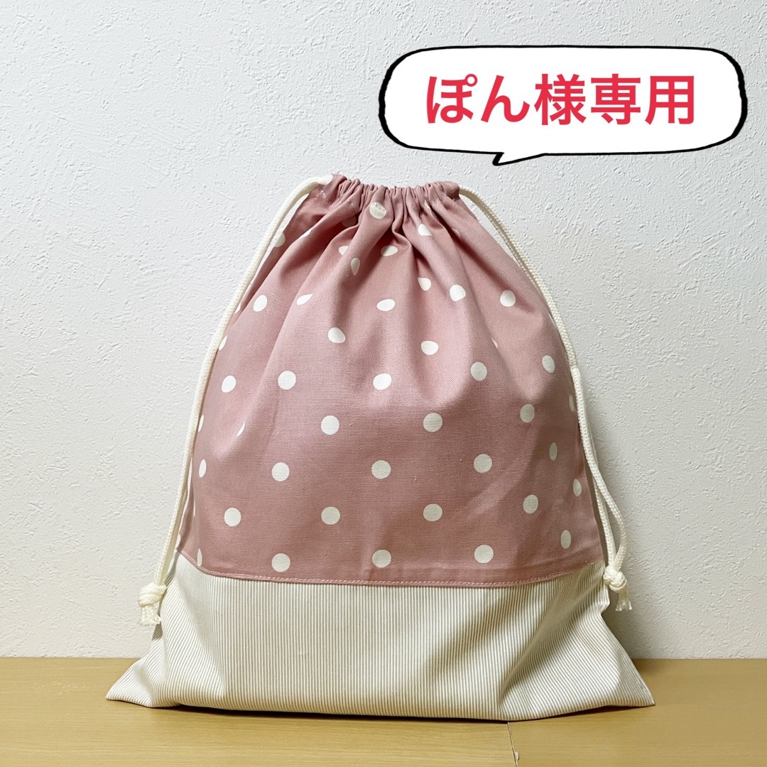 ぽん様専用 ハンドメイドのキッズ/ベビー(外出用品)の商品写真