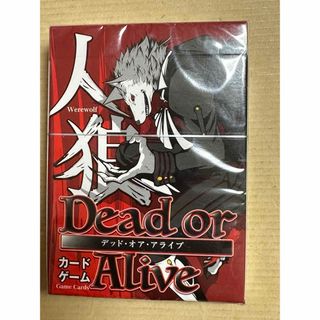 デッド・オア・アライブ　カードゲーム　人狼カード　Dead or Alive(その他)