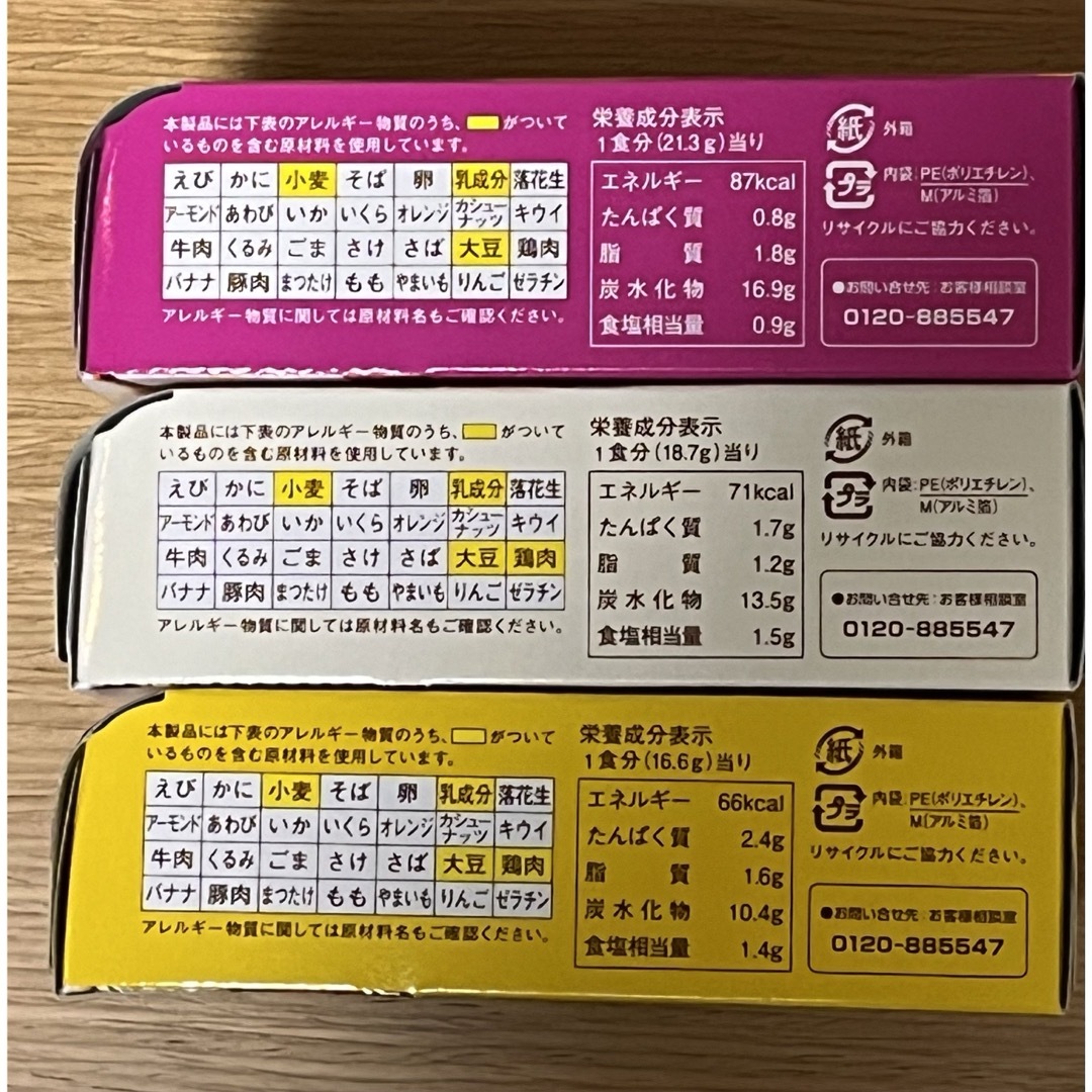 ポッカサッポロ(ポッカサッポロ)の3種類 12袋 【じっくりコトコト】 ポタージュ カップスープ 食品/飲料/酒の加工食品(インスタント食品)の商品写真