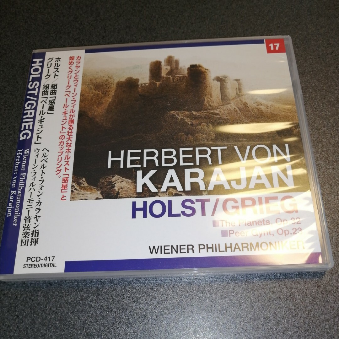 【6月まで】ホルスト、グリーグ、ベートーヴェン　CD エンタメ/ホビーのCD(クラシック)の商品写真