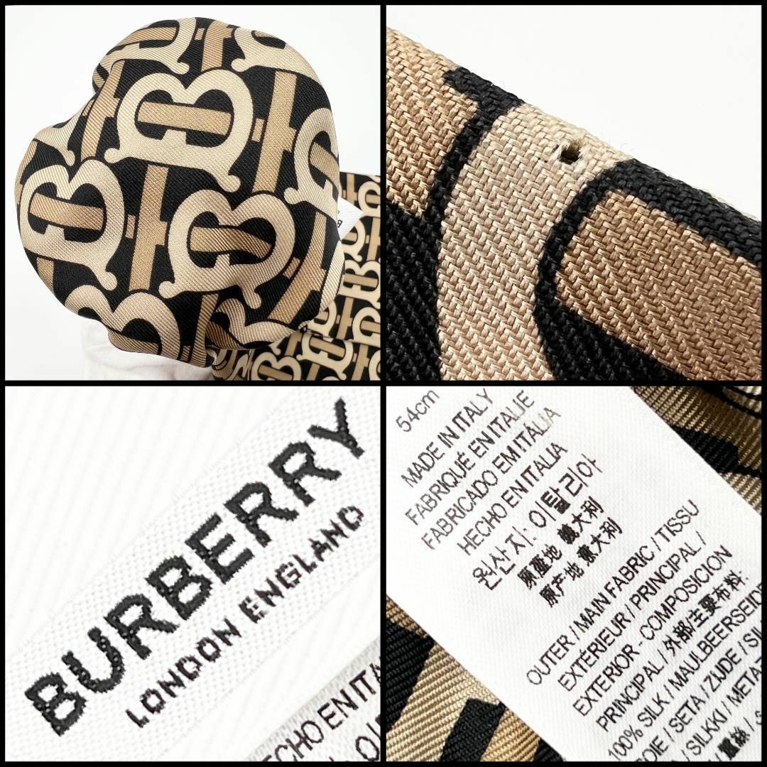 BURBERRY(バーバリー)の【希少・未使用】バーバリー　レディース　ヘアバンド　シュシュ　スカーフ　ヘアゴム レディースのヘアアクセサリー(ヘアゴム/シュシュ)の商品写真