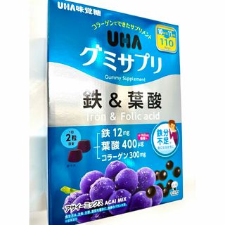 ユーハミカクトウ(UHA味覚糖)のUHA味覚糖 グミサプリ 鉄＆葉酸 11袋  110日分  鉄分グミ 葉酸 鉄(ビタミン)