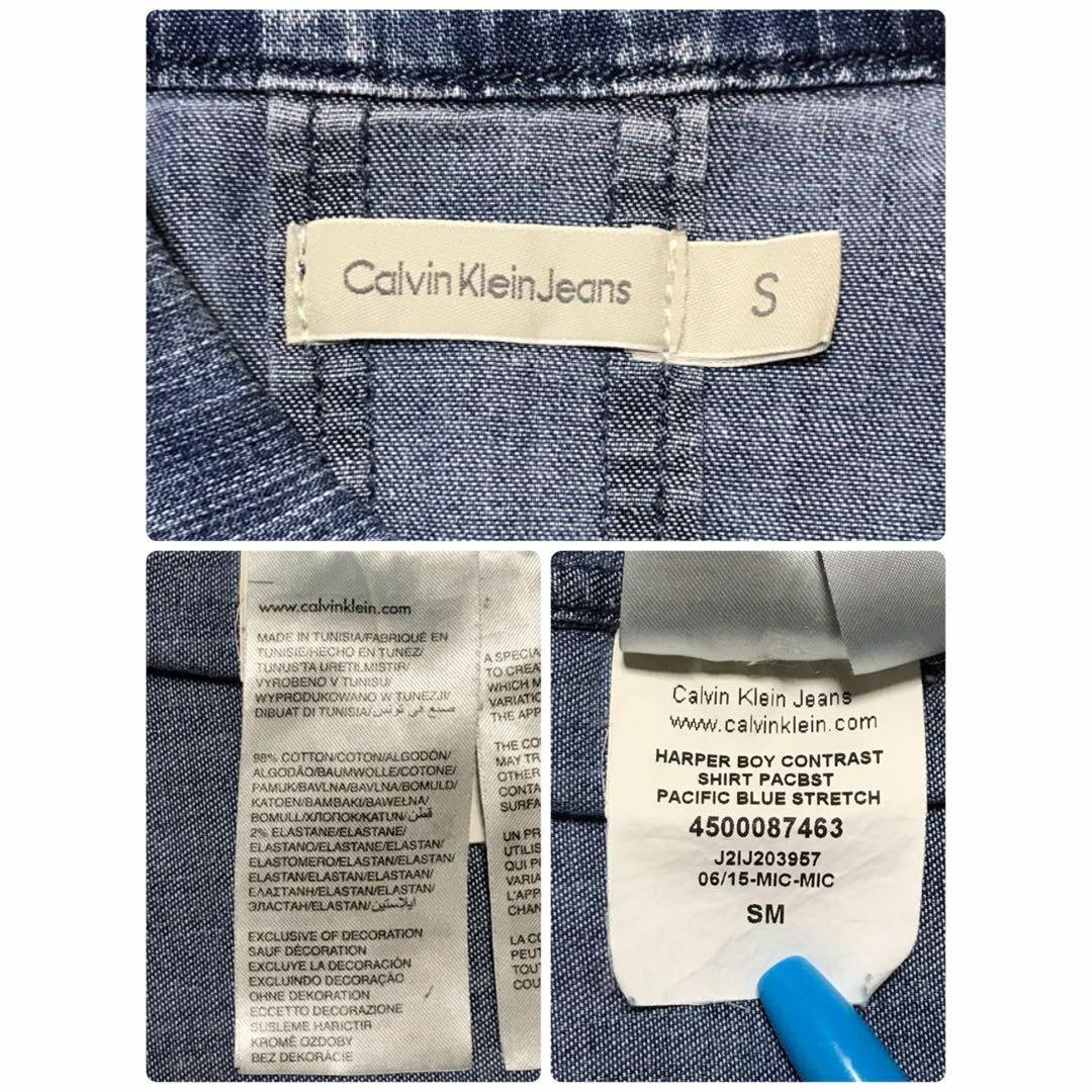 Calvin Klein(カルバンクライン)の【色落ち加工】カルバンクラインジーンズ　デニムシャツ　ポケット付き　H602 メンズのトップス(シャツ)の商品写真