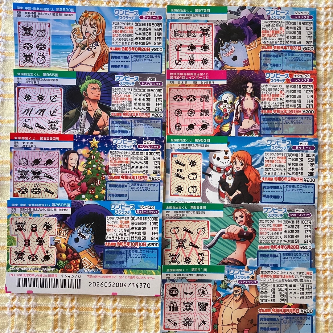 ONE PIECE(ワンピース)のワンピース スクラッチ ハズレ券 13枚 エンタメ/ホビーのおもちゃ/ぬいぐるみ(キャラクターグッズ)の商品写真