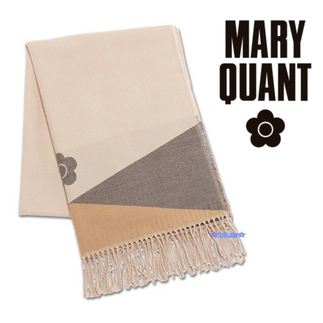 MARY QUANT - マリークワント ストール ベージュ キャメル MARY QUANT - マリークワント ストール ベージュ キャメル