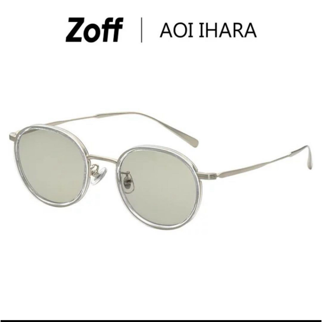 Zoff(ゾフ)のZoff｜AOI IHARA ボストン型カラーレンズサングラス　最終値下げ！ レディースのファッション小物(サングラス/メガネ)の商品写真