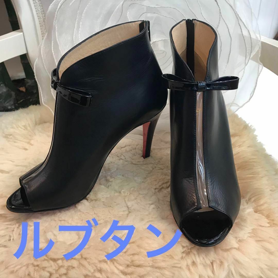 Christian Louboutin(クリスチャンルブタン)の★美品★クリスチャン・ルブタン　オープントゥ　ブーティー　ブーツ　パンプス レディースの靴/シューズ(ブーティ)の商品写真