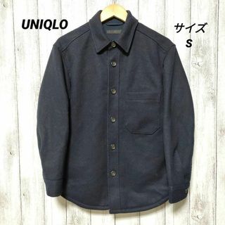 ユニクロ(UNIQLO)のUNIQLO ユニクロ (S)　オーバーシャツジャケット　男女兼用(その他)