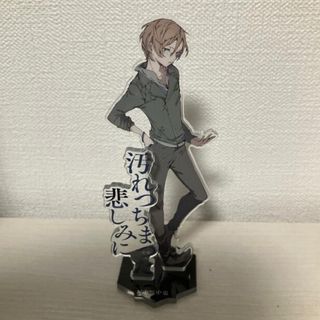 カドカワショテン(角川書店)の文豪ストレイドッグス 中原中也 アクリルスタンド(キャラクターグッズ)