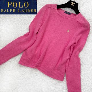 ポロラルフローレン(POLO RALPH LAUREN)のポロラルフローレン　現行タグ　ポニー刺繍　ラグラン　コットンニット　綿100%(ニット/セーター)