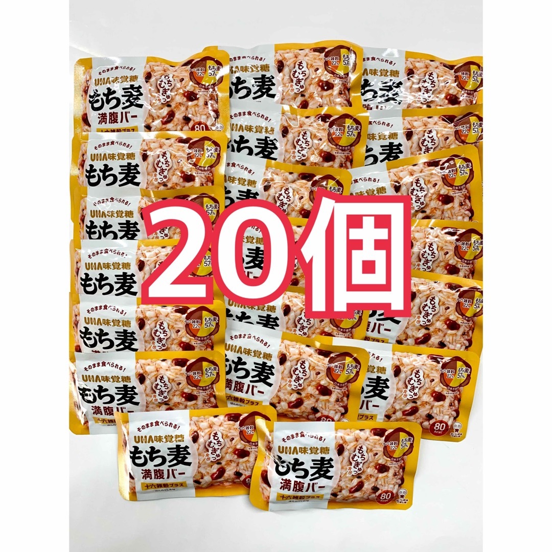 UHA味覚糖(ユーハミカクトウ)のUHA味覚糖 もち麦満足バー 20袋入 16雑穀プラス ほんのり塩味 食品/飲料/酒の加工食品(レトルト食品)の商品写真