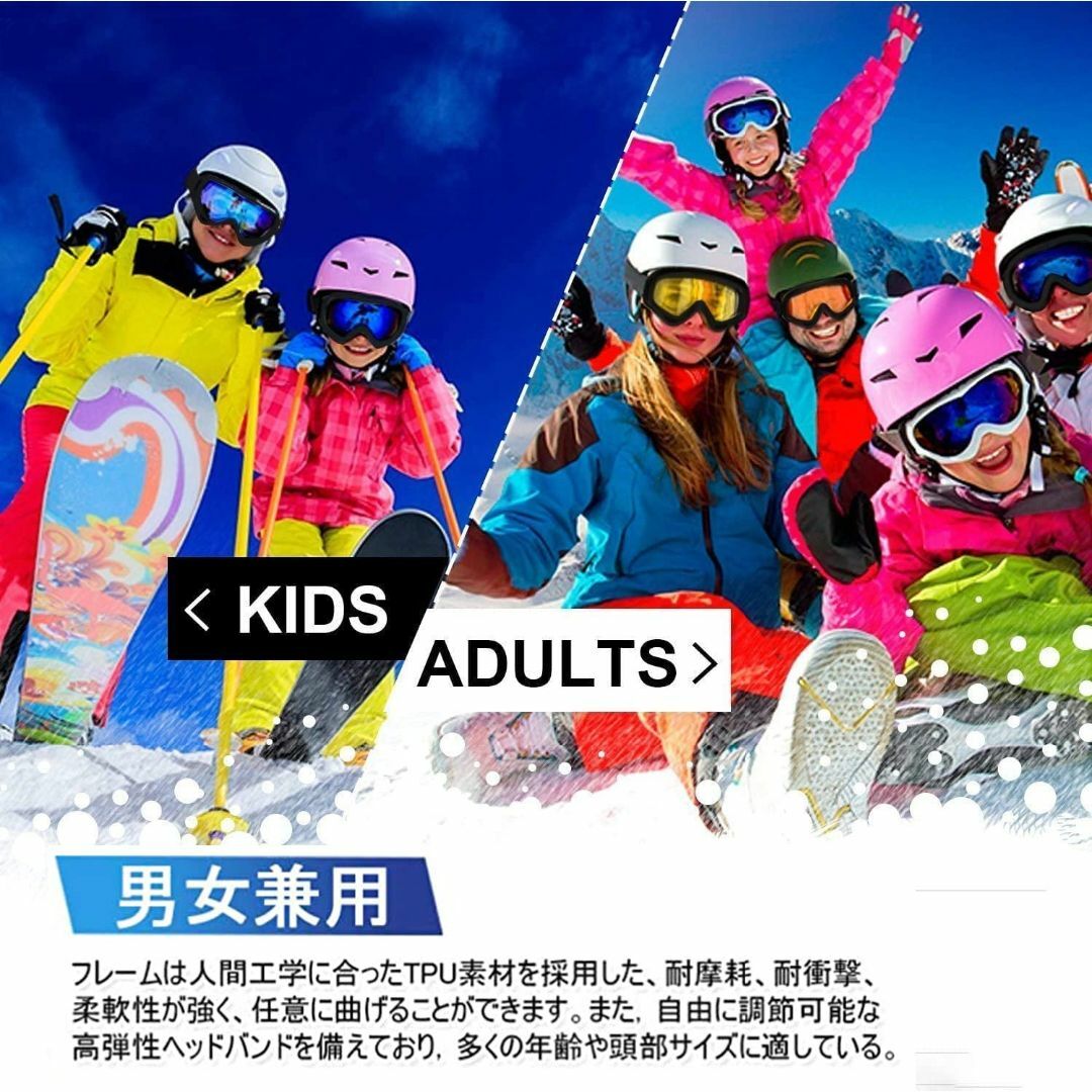 【色: ホワイト】[AMAPC] スキーゴーグル スノーゴーグル 2023 スノ スポーツ/アウトドアのスノーボード(アクセサリー)の商品写真