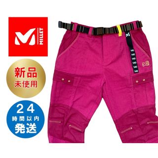 MILLET - MILLET 新品タグ付　キッズ 140 ボトムス　ズボン