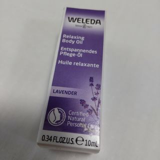 ヴェレダ(WELEDA)のヴェレダ　ラベンダーオイル(フェイスオイル/バーム)