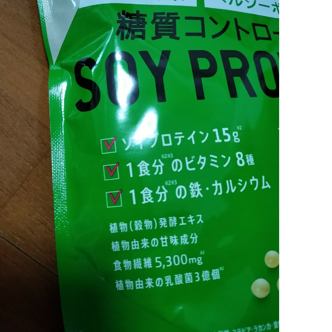 アサヒ(アサヒ)のスリムアップスリムシェイプ 糖質コントロール SOY PROTEIN(300g) コスメ/美容のダイエット(ダイエット食品)の商品写真